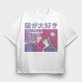 Cat Lovers Dream, Tricou Oversize Barbati (Unisex)