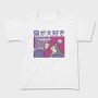 Cat Lovers Dream, Tricou Copii