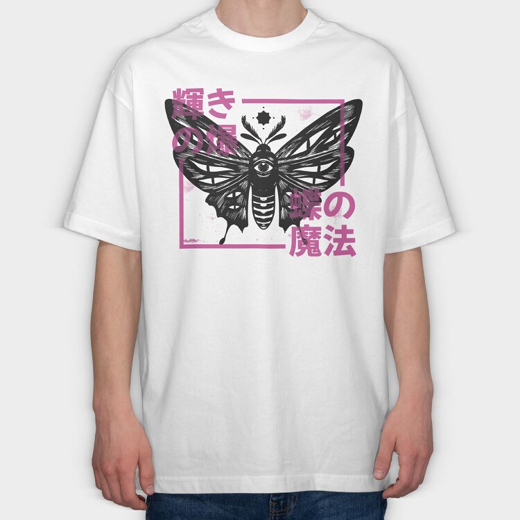Butterfly Quote, Tricou Oversize Barbati (Unisex)