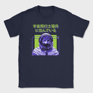 Space Cat, Tricou Barbati (Unisex)