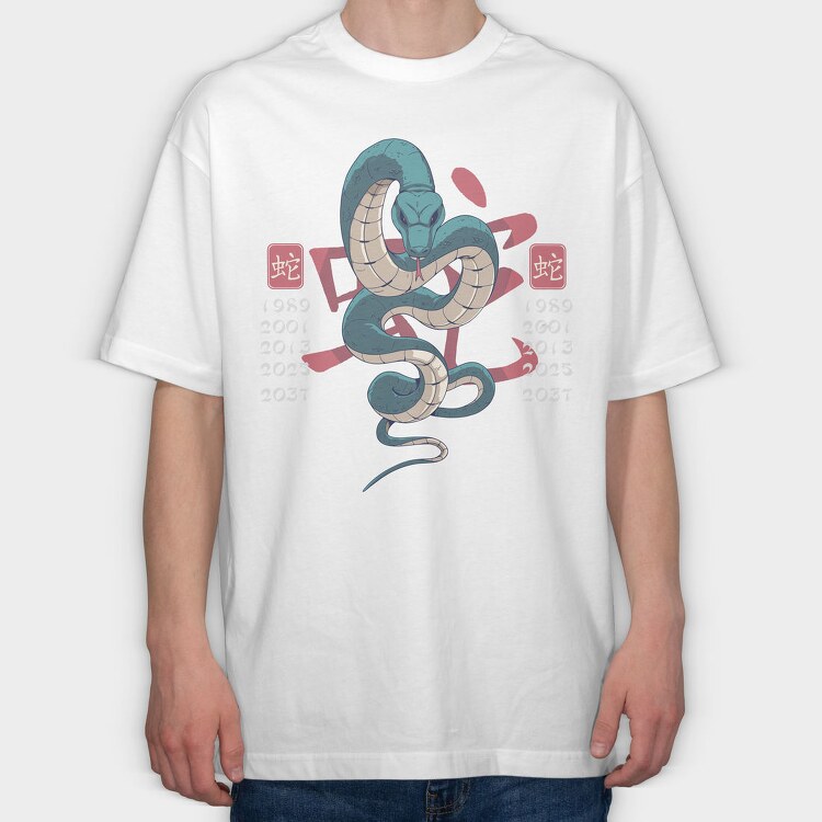 Year Of The Snake Chinese Zodiac 06, Tricou Oversize Barbati (Unisex)