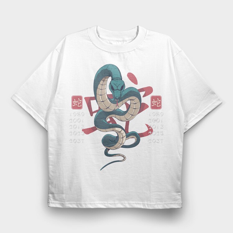 Year Of The Snake Chinese Zodiac 06, Tricou Oversize Barbati (Unisex)