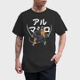 Armadillo Sword, Tricou Barbati (Unisex)