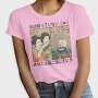 Japanese Woman Shouting at a Cat, Tricou Femei