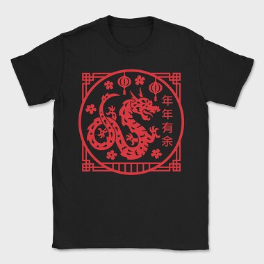 Year of the Dragon, Tricou Barbati (Unisex)