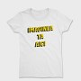 Personalizat, Tricou Femei