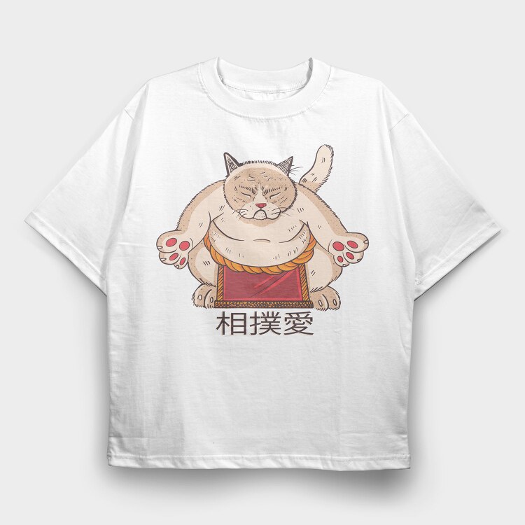 Sumo Cat, Tricou Oversize Barbati (Unisex)