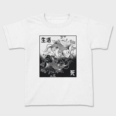 Koi Yin Yang Life Death Hand Drawn, Tricou Copii