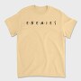 Enemies, Tricou Barbati (Unisex)