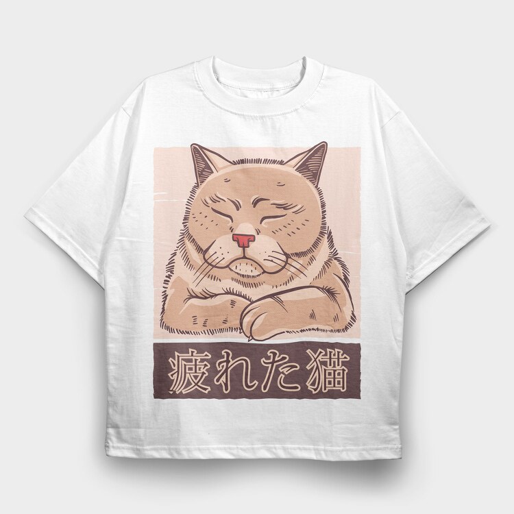 Tired Cat, Tricou Oversize Barbati (Unisex)