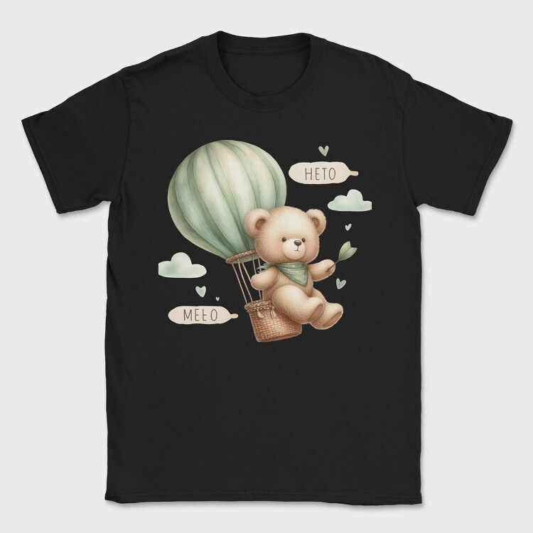 Balloon Bear Meeo, Tricou Barbati (Unisex)
