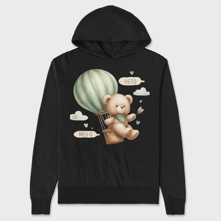 Balloon Bear Meeo, Hanorac Oversize Barbati (Unisex)