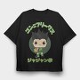 Funko Anime Hunter × Hunter, Tricou Oversize Barbati (Unisex)