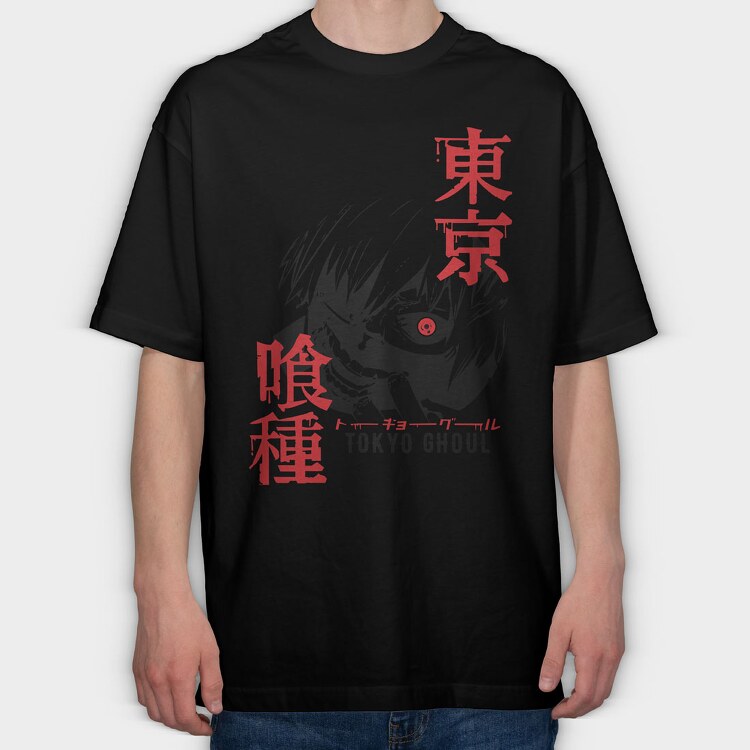 Tokio Ghoul 1, Tricou Oversize Barbati (Unisex)