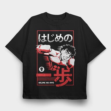 Hajime No Ippo, Tricou Oversize Barbati (Unisex)