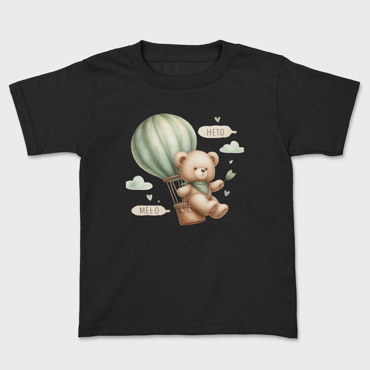 Balloon Bear Meeo, Tricou Copii