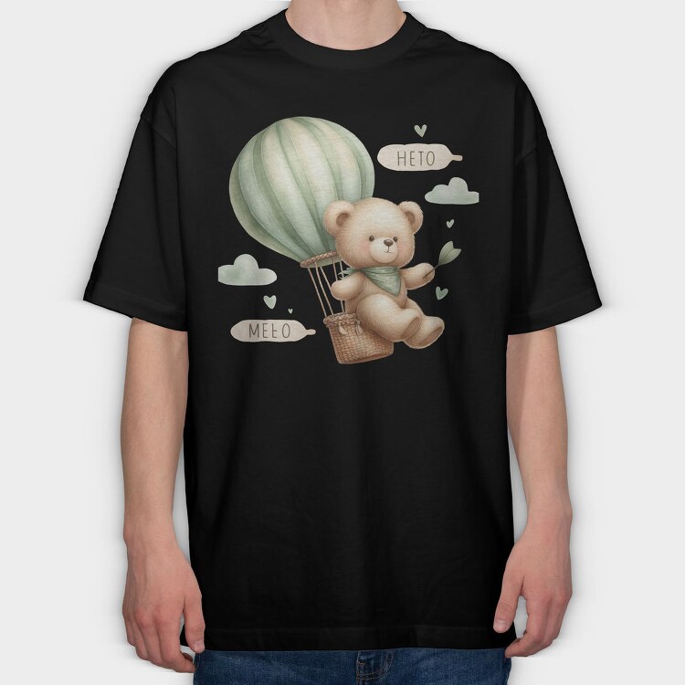 Balloon Bear Meeo, Tricou Oversize Barbati (Unisex)