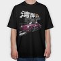 Yoshida Specials 930, Tricou Oversize Barbati (Unisex)