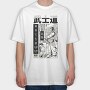 Samurai Bushido 1, Tricou Oversize Barbati (Unisex)