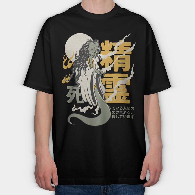 Ghosts Yurei 1, Tricou Oversize Barbati (Unisex)
