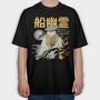 Ghosts Yurei 2, Tricou Oversize Barbati (Unisex)