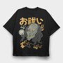 Ghosts Yurei, Tricou Oversize Barbati (Unisex)