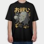Ghosts Yurei, Tricou Oversize Barbati (Unisex)