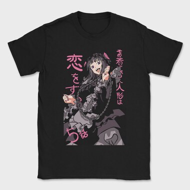 My Dress Up Darling 4, Tricou Barbati (Unisex)
