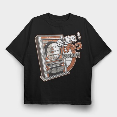 Machine, Tricou Oversize Barbati (Unisex)