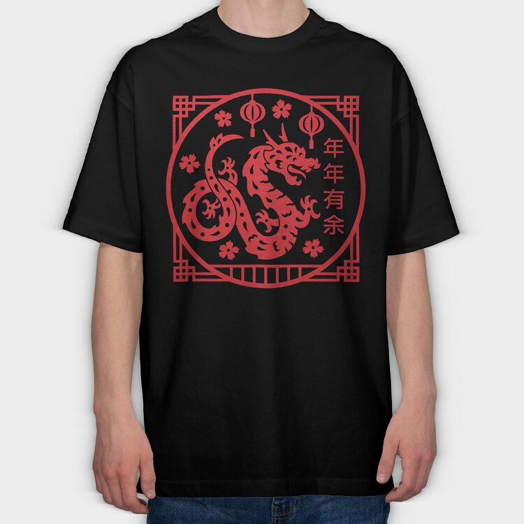 Year of the Dragon, Tricou Oversize Barbati (Unisex)