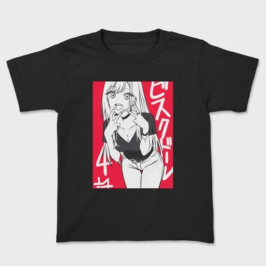 My Dress Up Darling 8, Tricou Copii