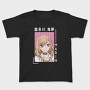 My Dress Up Darling 1, Tricou Copii