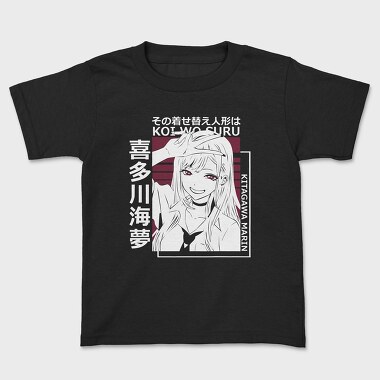 My Dress Up Darling 6, Tricou Copii