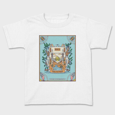 Forest Escape Backpack, Tricou Copii