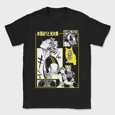 Haikyuu 1, Tricou Barbati (Unisex)