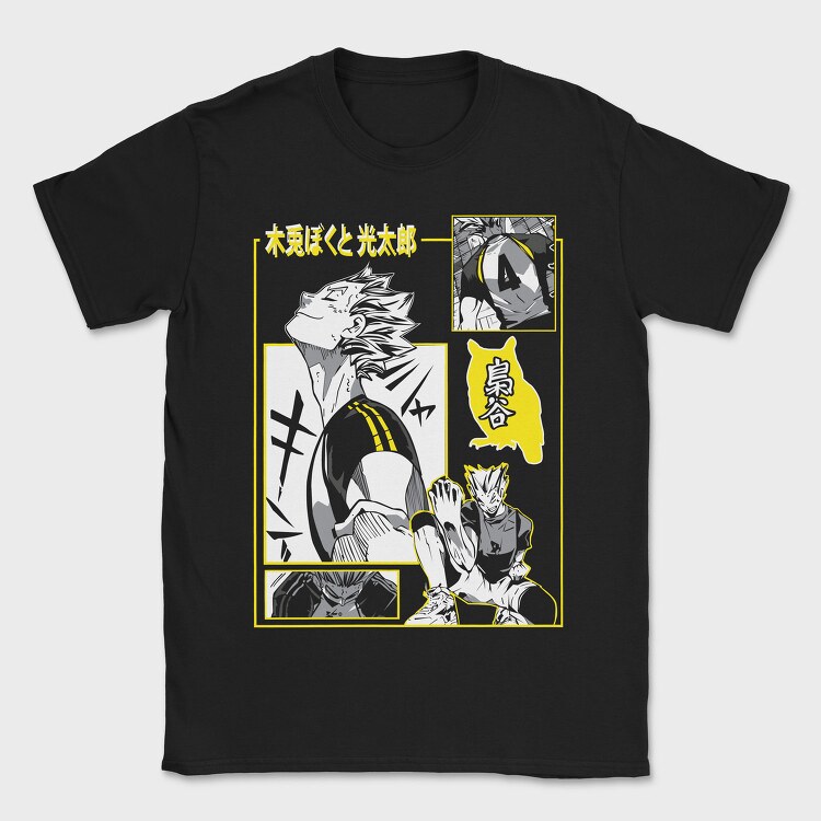 Haikyuu 1, Tricou Barbati (Unisex)