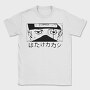Naruto 24, Tricou Barbati (Unisex)