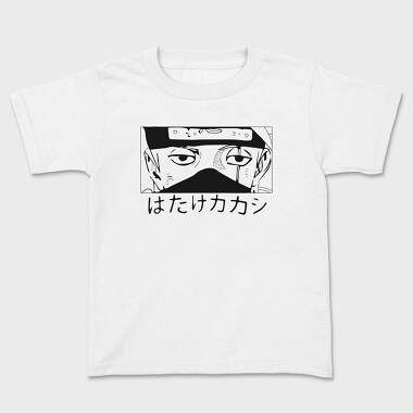 Naruto 24, Tricou Copii