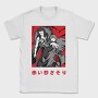 Naruto 32, Tricou Barbati (Unisex)