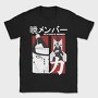 Naruto 56, Tricou Barbati (Unisex)