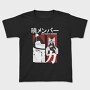 Naruto 56, Tricou Copii