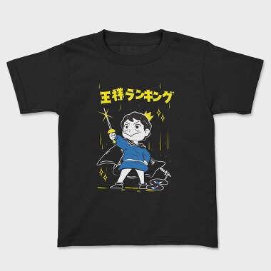 Ranking of Kings 3, Tricou Copii