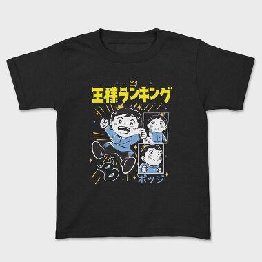 Ranking of Kings 6, Tricou Copii