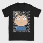 Ranking of Kings 8, Tricou Barbati (Unisex)
