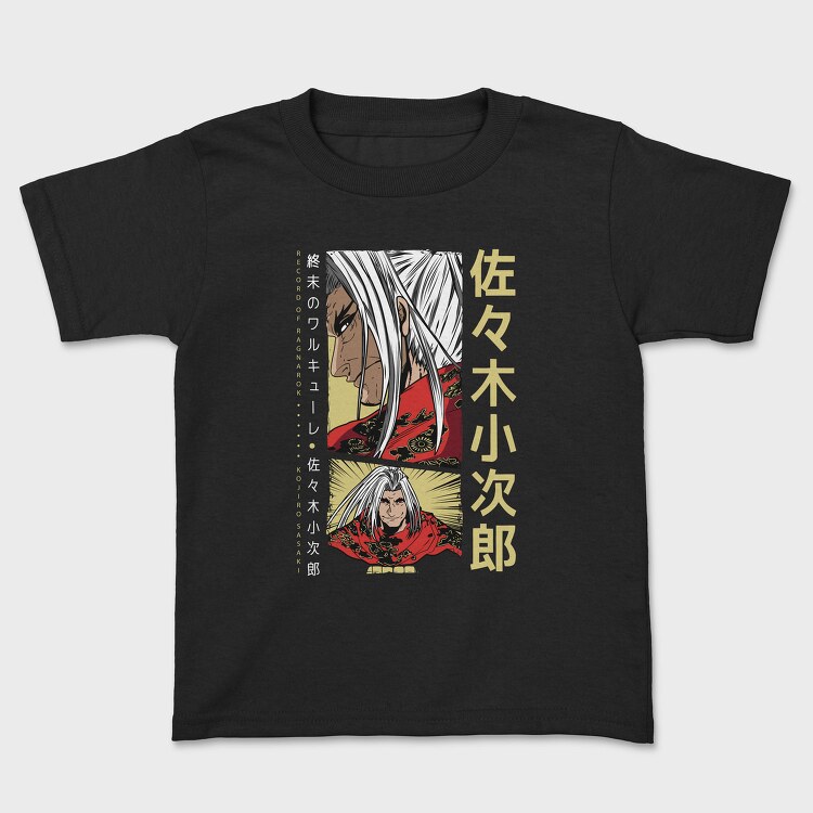 Record of Ragnarok 7, Tricou Copii
