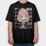 Spy X Family 11, Tricou Oversize Barbati (Unisex)