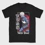Tokio Ghoul 2, Tricou Barbati (Unisex)