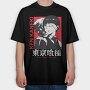 Tokio Ghoul 10, Tricou Oversize Barbati (Unisex)