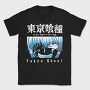Tokio Ghoul 4, Tricou Barbati (Unisex)