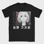 Tokio Ghoul 6, Tricou Barbati (Unisex)